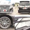 nissan elgrand 2014 504928-924782 image 4