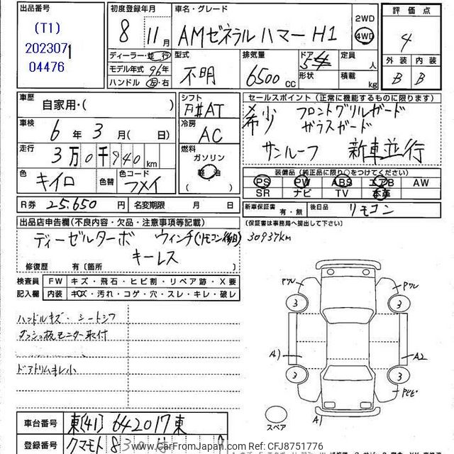 hamu専用ページ 専用 マジョール取り寄せ6点 日立建機、ホイール式油圧ショベルZX125W