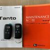 daihatsu tanto 2024 CFJ1733529 image 7
