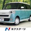 daihatsu move-canbus 2022 CFJ1615632 image 1
