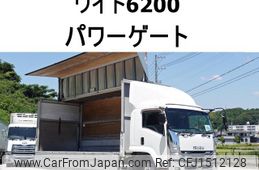 isuzu forward 2016 CFJ1512128