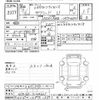 toyota succeed-van 2020 CFJ1586454 image 3