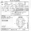 mazda cx-5 2017 -MAZDA 【大阪 304サ2700】--CX-5 KF2P-124300---MAZDA 【大阪 304サ2700】--CX-5 KF2P-124300- image 3