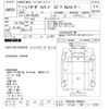 isuzu forward 1999 -ISUZU 【つくば 100ﾊ8122】--Forward FSR33K4-7000034---ISUZU 【つくば 100ﾊ8122】--Forward FSR33K4-7000034- image 3