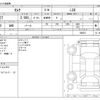 nissan serena 2018 -NISSAN--Serena DAA-GFC27--GFC27-088547---NISSAN--Serena DAA-GFC27--GFC27-088547- image 3