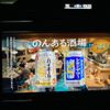 toyota esquire 2014 CFJ1851250 image 20