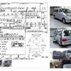toyota grand-hiace 2000 CFJ0884829 image 4