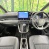 toyota noah 2024 CFJ1781271 image 2
