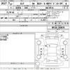 nissan serena 2015 -NISSAN--Serena HFC26-243878---NISSAN--Serena HFC26-243878- image 3