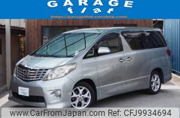 toyota alphard 2009 -TOYOTA 【名古屋 343ﾊ1248】--Alphard GGH20W--8022646---TOYOTA 【名古屋 343ﾊ1248】--Alphard GGH20W--8022646-