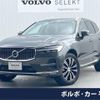 volvo xc60 2022 quick_quick_UB420TXCM_YV1UZL1MCN1070352 image 1