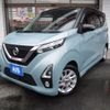 nissan dayz 2020 -NISSAN--DAYZ 5AA-B44W--B44W-0038806---NISSAN--DAYZ 5AA-B44W--B44W-0038806- image 1