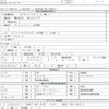 isuzu elf-truck 2011 CFJ1489012 image 7