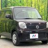 nissan moco 2012 -NISSAN--Moco DBA-MG33S--MG33S-182626---NISSAN--Moco DBA-MG33S--MG33S-182626- image 16