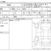 toyota crown 2009 -TOYOTA 【岐阜 334 210】--Crown DBA-GRS202--GRS202-1002161---TOYOTA 【岐阜 334 210】--Crown DBA-GRS202--GRS202-1002161- image 3