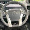 toyota aqua 2014 -TOYOTA--AQUA DAA-NHP10--NHP10-2339767---TOYOTA--AQUA DAA-NHP10--NHP10-2339767- image 11
