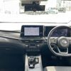 nissan note 2022 -NISSAN--Note 6AA-SNE13--SNE13-160099---NISSAN--Note 6AA-SNE13--SNE13-160099- image 20