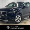 volvo xc40 2021 -VOLVO--Volvo XC40 5AA-XB420TXCM--YV1XZK9MDM2422868---VOLVO--Volvo XC40 5AA-XB420TXCM--YV1XZK9MDM2422868- image 1