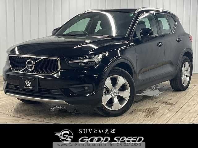 volvo xc40 2021 -VOLVO--Volvo XC40 5AA-XB420TXCM--YV1XZK9MDM2422868---VOLVO--Volvo XC40 5AA-XB420TXCM--YV1XZK9MDM2422868- image 1