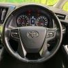 toyota alphard 2017 CFJ1839326 image 11