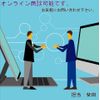mitsubishi-fuso canter 2002 GOO_NET_EXCHANGE_0704340A30250523W001 image 3