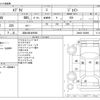 suzuki every 2009 -SUZUKI 【浜松 480ｾ9060】--Every EBD-DA64V--DA64V-368090---SUZUKI 【浜松 480ｾ9060】--Every EBD-DA64V--DA64V-368090- image 3