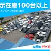 toyota toyoace 2006 GOO_NET_EXCHANGE_0508211A30250529W001 image 69