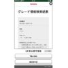 toyota land-cruiser-prado 2013 CFJ1639918 image 24