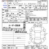 toyota noah 2017 -TOYOTA 【静岡 339ﾌ358】--Noah ZWR80W--ZWR80-0254422---TOYOTA 【静岡 339ﾌ358】--Noah ZWR80W--ZWR80-0254422- image 3