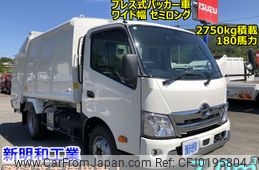 hino dutro 2024 -HINO--Hino Dutoro 2KG-XZU700X--XZU700-0015015---HINO--Hino Dutoro 2KG-XZU700X--XZU700-0015015-