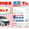 nissan serena 2019 -NISSAN--Serena DAA-GFC27--GFC27-157823---NISSAN--Serena DAA-GFC27--GFC27-157823- image 3