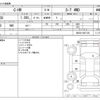 toyota c-hr 2017 -TOYOTA--C-HR DBA-NGX50--NGX50-2007139---TOYOTA--C-HR DBA-NGX50--NGX50-2007139- image 3