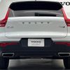 volvo xc40 2019 quick_quick_XB420XC_YV1XZ16MCK2100018 image 20