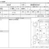 toyota sienta 2012 CFJ1500163 image 3