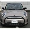 mini mini-others 2023 CFJ1863795 image 3