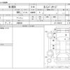 honda n-box 2012 -HONDA 【大阪 582】--N BOX DBA-JF1--JF1-1094155---HONDA 【大阪 582】--N BOX DBA-JF1--JF1-1094155- image 3