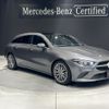 mercedes-benz cla-class 2021 -MERCEDES-BENZ--Benz CLA 3DA-118612M--W1K1186122N203564---MERCEDES-BENZ--Benz CLA 3DA-118612M--W1K1186122N203564- image 1