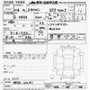 nissan skyline 1992 CFJ1611046 image 3