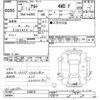 suzuki alto 2020 -SUZUKI--Alto HA36S-536078---SUZUKI--Alto HA36S-536078- image 3