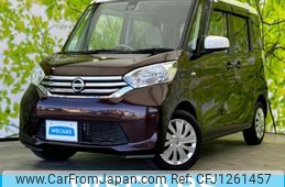 nissan dayz-roox 2016 quick_quick_DBA-B21A_B21A-0247093