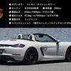 porsche 718-boxster 2021 quick_quick_7BA-982M40_WP0ZZZ98ZMS230365 image 2