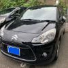 citroen c3 2013 CFJ1839494 image 1