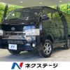 toyota regiusace-van 2020 -TOYOTA--Regius ace Van QDF-GDH206V--GDH206-1038941---TOYOTA--Regius ace Van QDF-GDH206V--GDH206-1038941- image 1