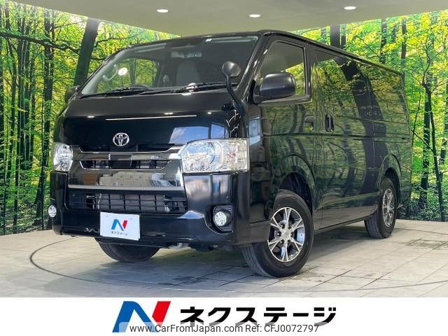 toyota regiusace-van 2020 -TOYOTA--Regius ace Van QDF-GDH206V--GDH206-1038941---TOYOTA--Regius ace Van QDF-GDH206V--GDH206-1038941- image 1