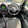 mini mini-others 2017 CFJ1390652 image 18