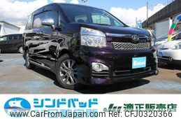 toyota voxy 2013 -TOYOTA--Voxy ZRR70W--0581641---TOYOTA--Voxy ZRR70W--0581641-