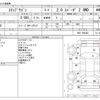 honda stepwagon 2010 CFJ1552841 image 3