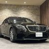 mercedes-benz amg 2016 -MERCEDES-BENZ--AMG CBA-222177C--WDD2221772A261012---MERCEDES-BENZ--AMG CBA-222177C--WDD2221772A261012- image 6