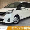 nissan serena 2016 -NISSAN--Serena DAA-GC27--GC27-007295---NISSAN--Serena DAA-GC27--GC27-007295- image 1