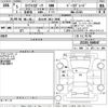 suzuki swift 2023 -SUZUKI 【北九州 301と3908】--Swift ZC33S-504647---SUZUKI 【北九州 301と3908】--Swift ZC33S-504647- image 3